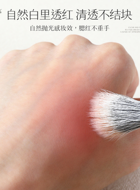 时生沧州腮红点彩刷小号羊毛化妆