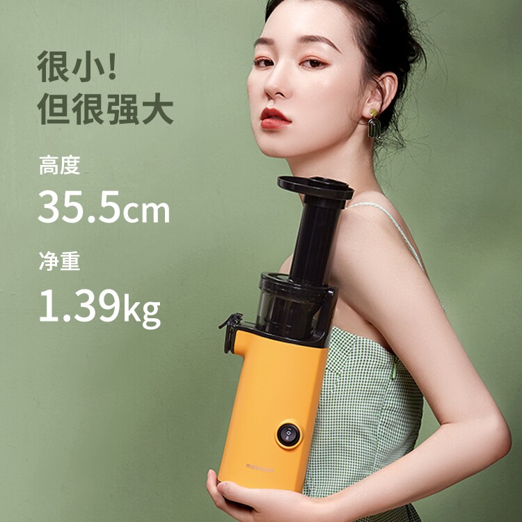 mokkom磨客家用全自动小型炸原汁机 mokkom闽电榨汁机