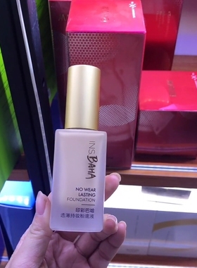 珀莱雅印彩巴哈透薄持妆粉底液干皮油皮适合自然色遮瑕暗沉持久