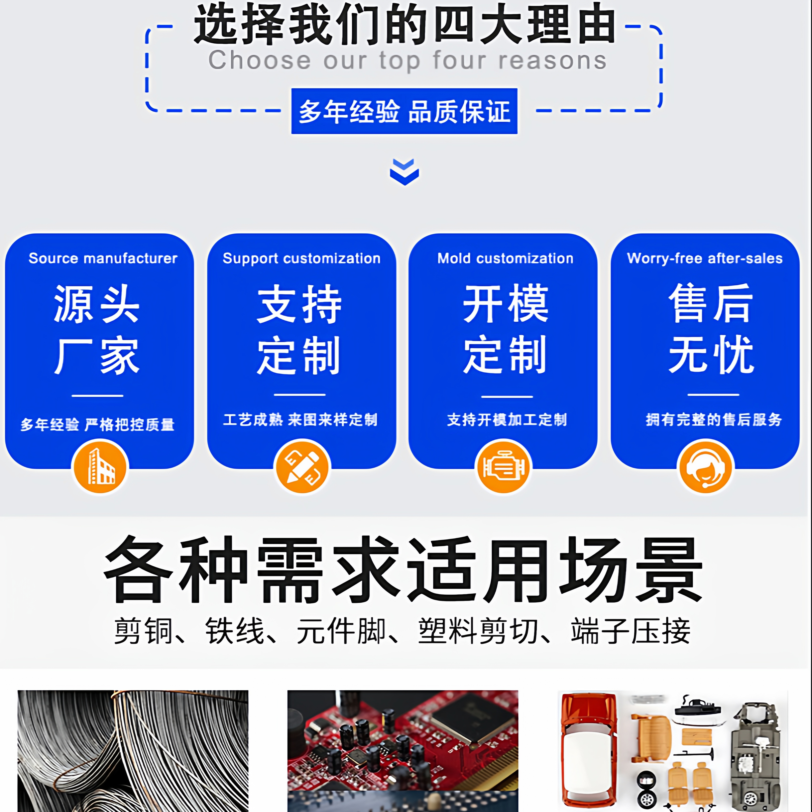 小型气动剪刀MS MP-3A钨钢斜口剪钳TS-5电路板针脚塑料水口剪 - 图0