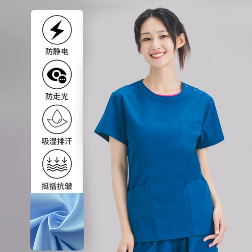 Эластичная быстросохнущая униформа медсестры, комбинезон