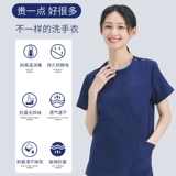 Эластичная быстросохнущая униформа медсестры, комбинезон, круглый воротник