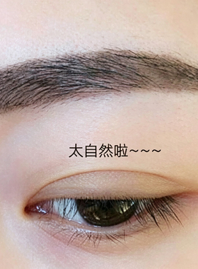 蕾丝网状隐形持久防水双眼皮贴