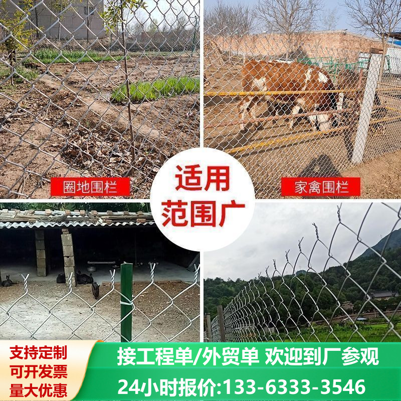 镀锌钢丝网加粗勾花网加粗网格牛羊养殖网果园圈地围栏鱼塘防护网,淘宝优惠券,粉丝福利购,淘宝优惠卷