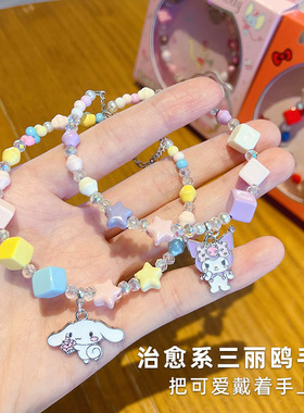 玉桂狗奶油风串珠情侣钥匙链