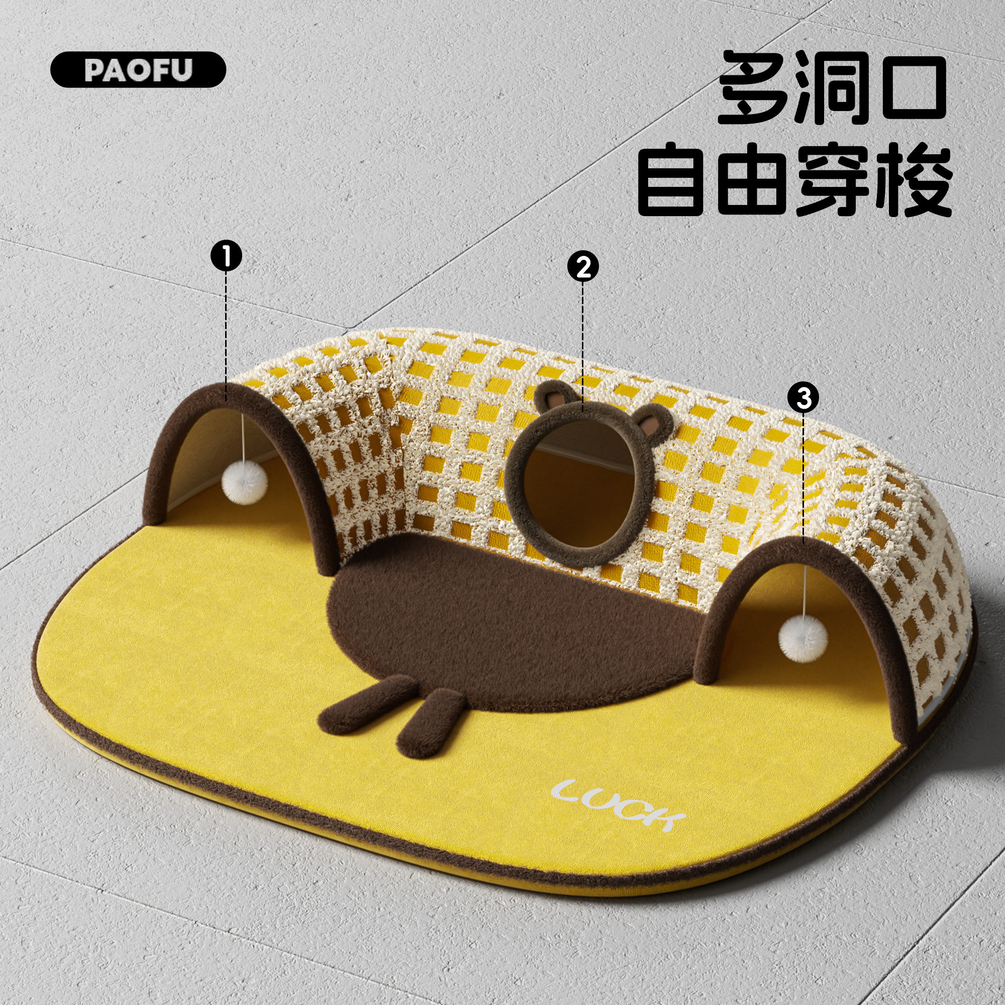 隧道猫窝冬天保暖可拆洗幼猫咪躲避屋钻洞安全感小猫垫子四季通用,淘宝优惠券,粉丝福利购,淘宝优惠卷