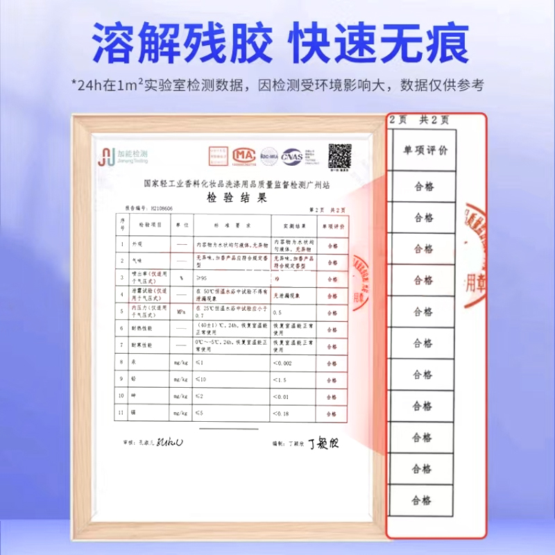 商品详情图片