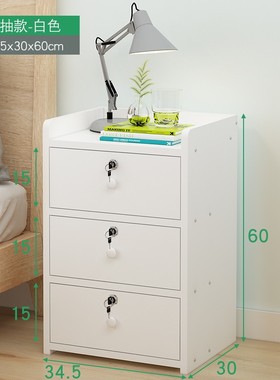 床头柜轻b奢北欧风大尺寸卧室大号靠墙多功能带锁柜子家用收纳i.