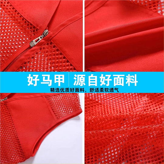 Mesh breathable vest custom printed logo volunteer charity summer mesh vest promotional advertising shirt work clothes