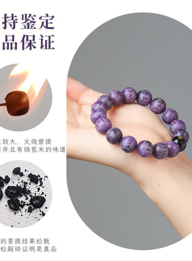 十二生肖紫菩提手串女六字箴言本命佛民族风文玩佛珠手把珠配饰男