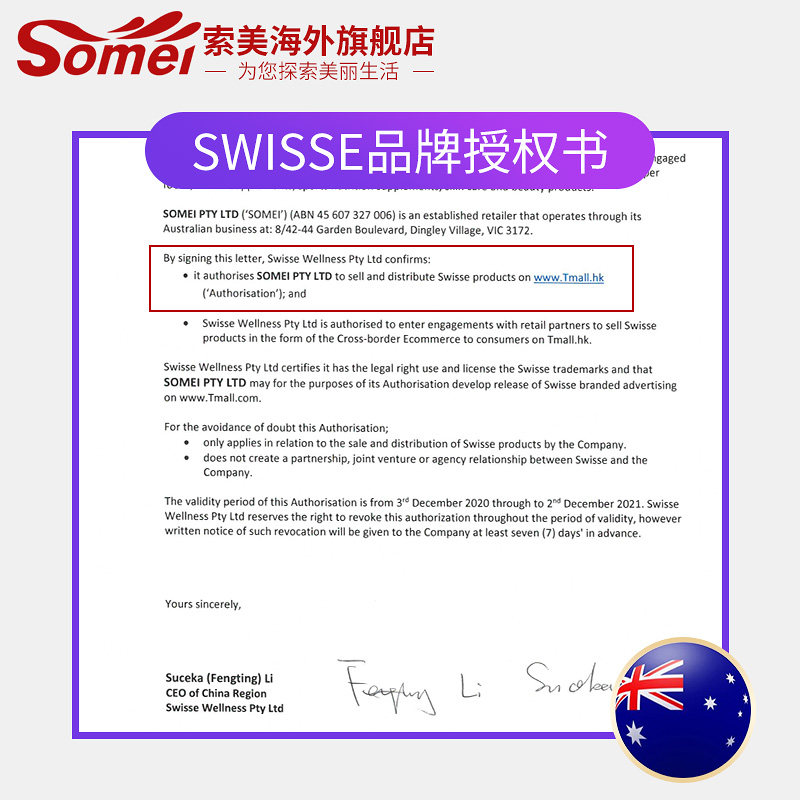 澳洲swisse深海鱼油中老年软胶囊 索美海外鱼油/深海鱼油