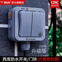 Siku outdoor waterproof switch box button room inside and outside industrial power supply rain-proof single open double control panel wall Ming dress