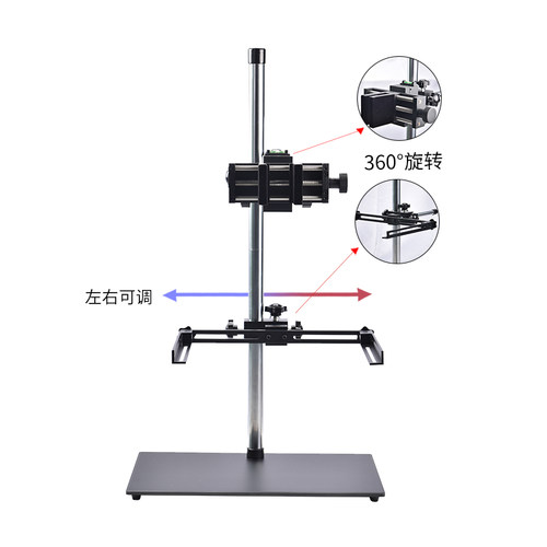 机器视觉打光架|工业相机CCD测试支架|视觉实验打光平台|可定制 - 图2