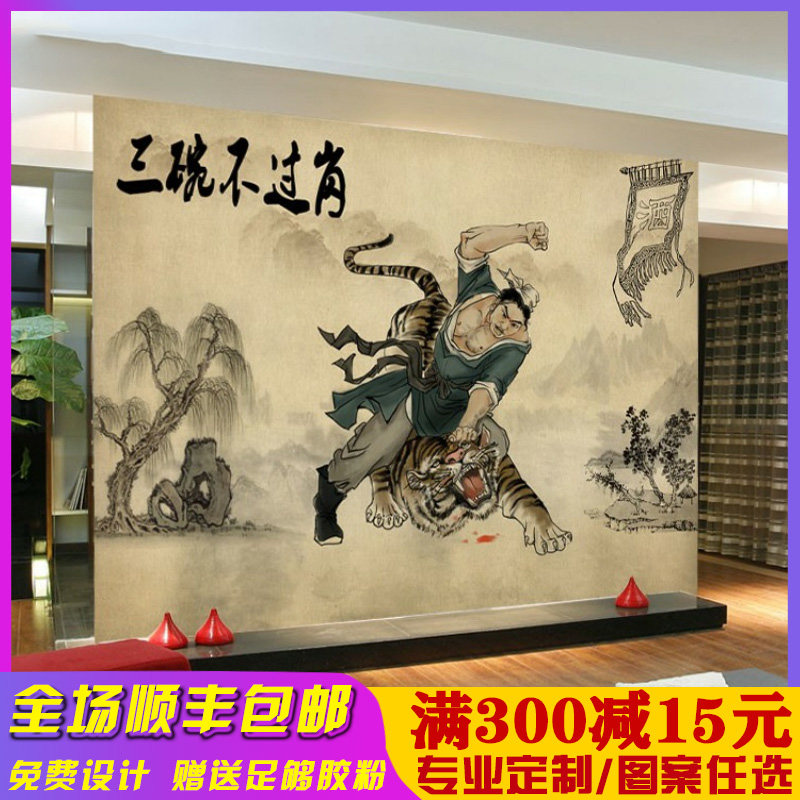 虎壁纸 新人首单立减十元 21年7月 淘宝海外