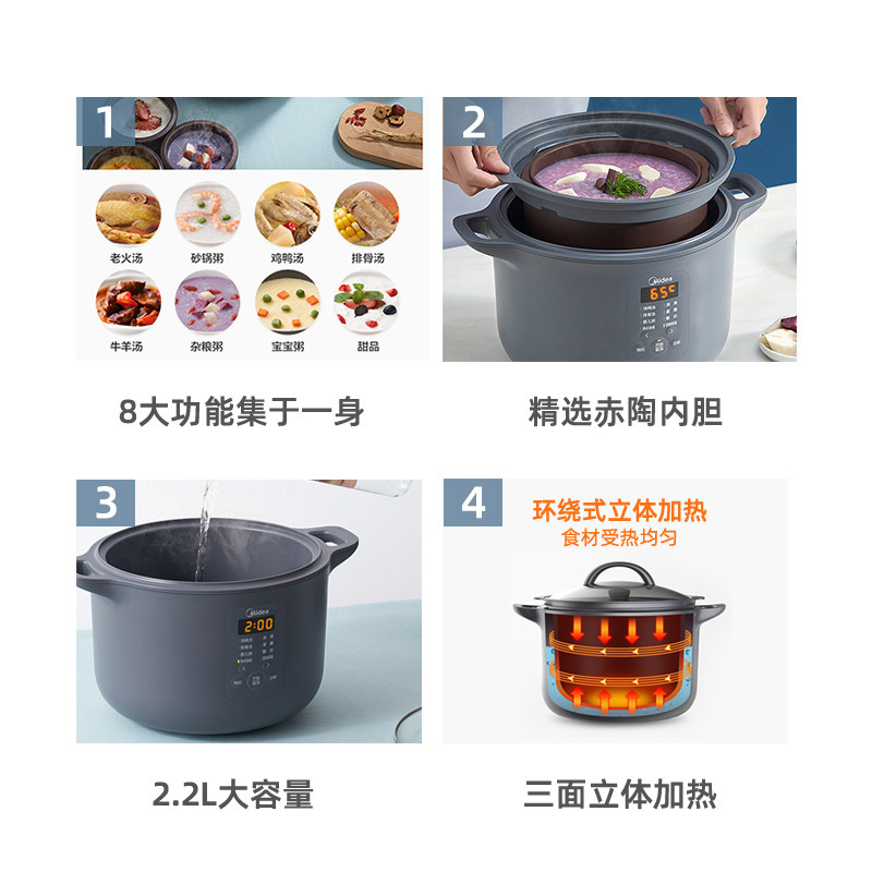 美的隔水炖家用陶瓷煲汤神器电砂锅 美的萌吃吃电炖/煮粥锅/文火炉