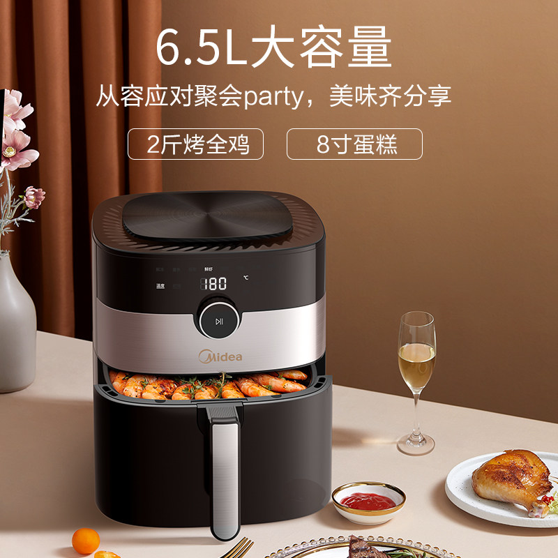 美的空气炸锅家用一体2021新款烤箱 美的萌吃吃空气炸锅
