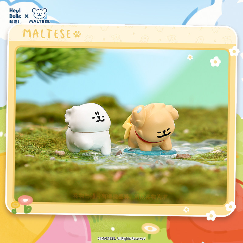 【新品】Suplay线条小狗天气预报系列盲袋潮玩萌粒创意摆件礼物,淘宝优惠券,粉丝福利购,淘宝优惠卷