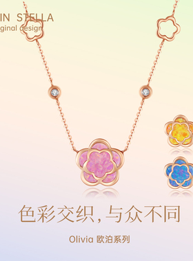 JS中熠 新款多巴胺玫瑰金925银欧泊项链轻奢高级感优雅女生日礼物