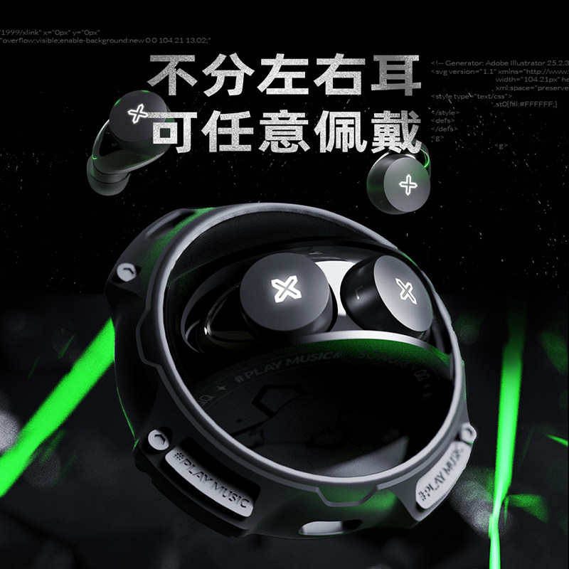 songx腾讯qq联名新款超长续航耳机 SONGX蓝牙耳机