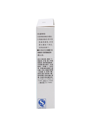高丝kose莱菲干湿两用粉底粉饼13g简装405粉芯 遮瑕 粉质细腻控油