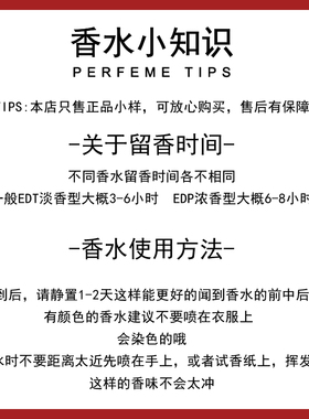 泽墨恋男士持久留香中性香水