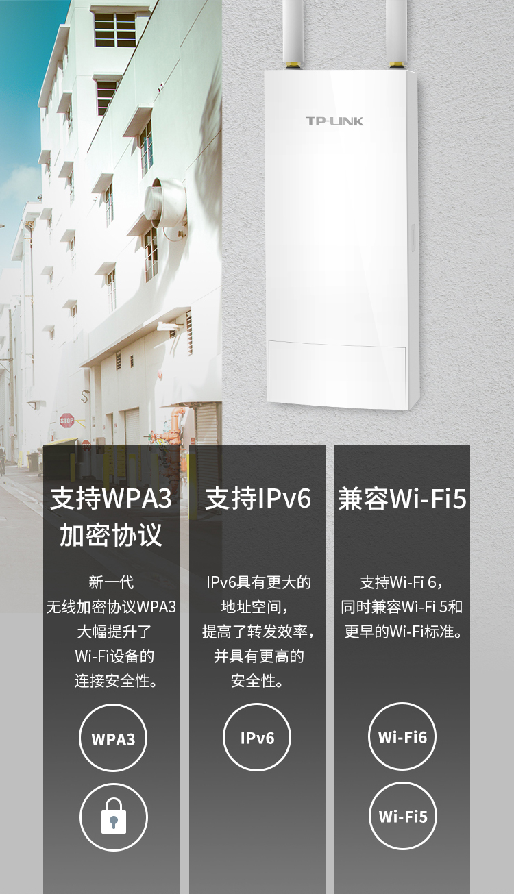 TP-LINK 室外无线AP路由器大功率远距离WiFi6覆盖户外防水双频千兆端口家用公园高速组网AX3000 - 图1