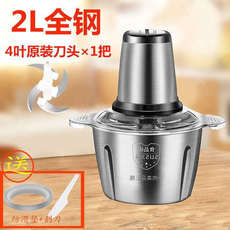 пс 【】家用电动绞肉机多功能料理机搅馅搅菜搅蒜n泥粉碎机两升304.