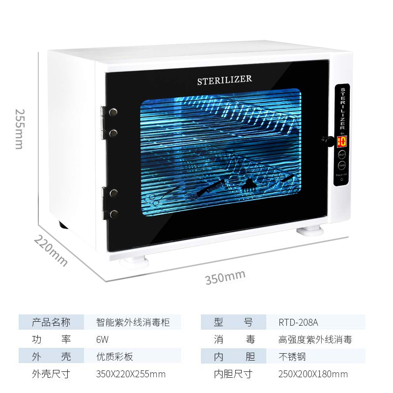 Towels, medical tools, oral hairdressing, dental beauty salon disinfection cabinet, manicure, UV hairdressing, small household