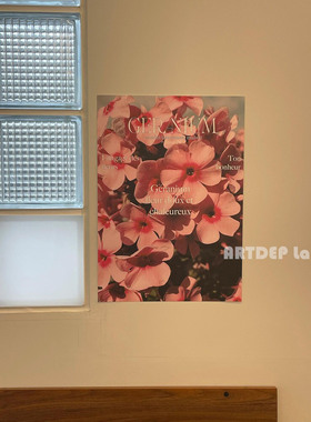 花店咖啡馆法式花卉海报装饰画