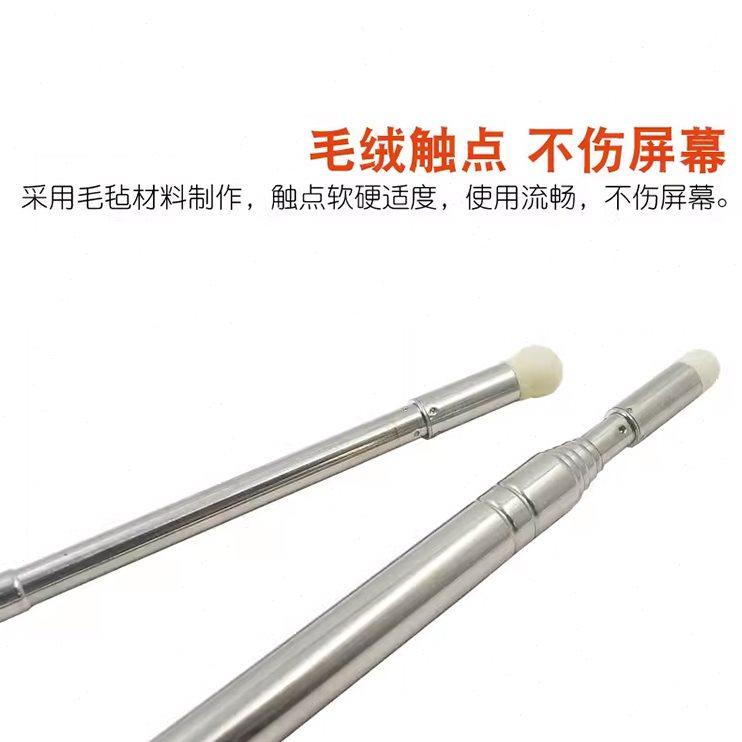 教师用伸缩教鞭1.2m多媒体电子白板一体机指挥棒讲课售楼导游旗杆,淘宝优惠券,粉丝福利购,淘宝优惠卷