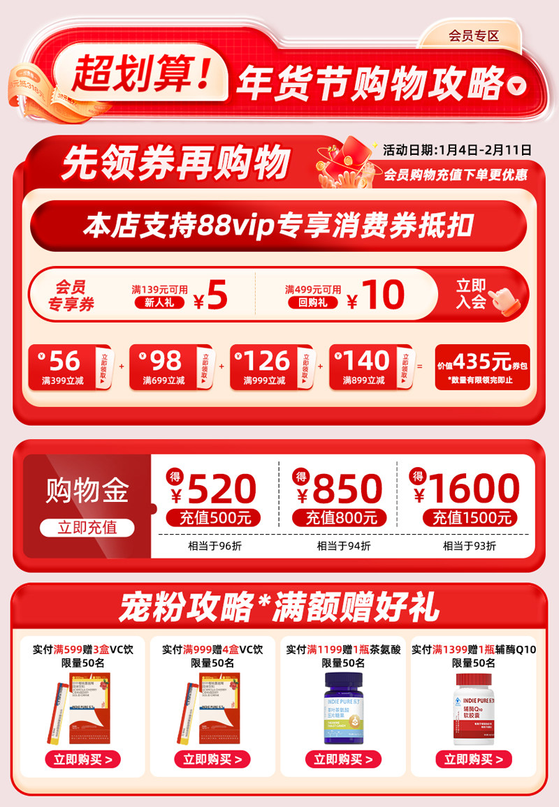 【顺手买一件】乐了白芸豆压片糖果膳食纤维大餐救星餐前咀嚼片,淘宝优惠券,粉丝福利购,淘宝优惠卷