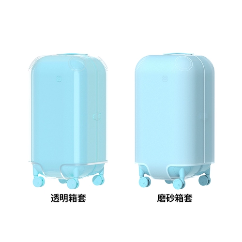 [Box Set] Artrips Прозрачный маточный багаж защитный корпус.