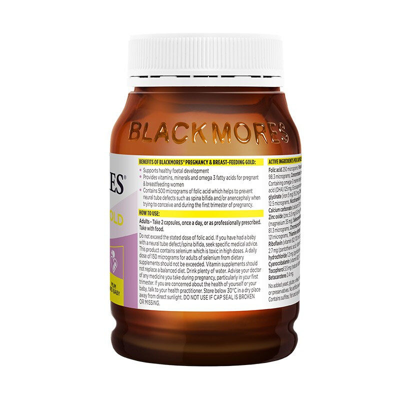 blackmores黄金180粒叶酸营养素 Yeegar保健品海外叶酸