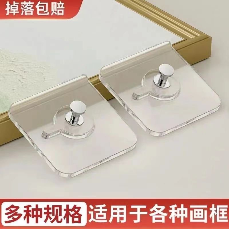 免打孔神器螺丝贴挂画葫芦孔画框粘钩挂钩婚纱照片钟表无痕钉承重 - 图3