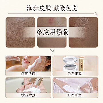 京润珍珠口服珍珠粉16袋[10元优惠券]-寻折猪