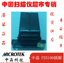 Medium crystal scanning instrument 5100 5230 hinge ArtixScan DI 5240 5250 5260 5260 fitting pin 1