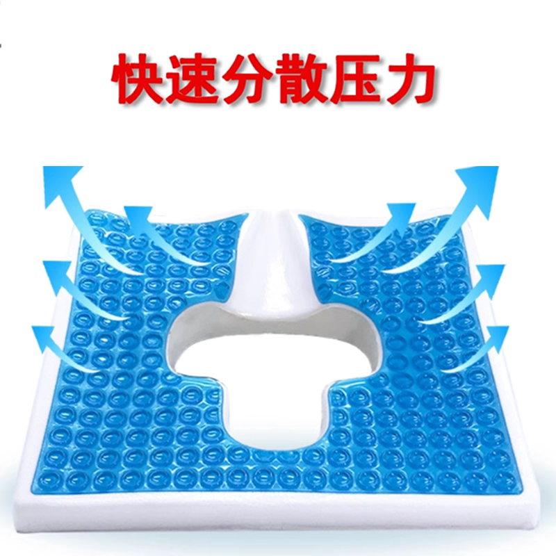 卧床老人防褥疮专用垫臀部防止压疮坐垫瘫痪病人凝胶屁股久躺神器