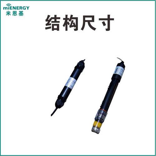 土壤PH传感器4-20maRS48墒情监测数字式ph电极酸度计电极传感器 - 图1