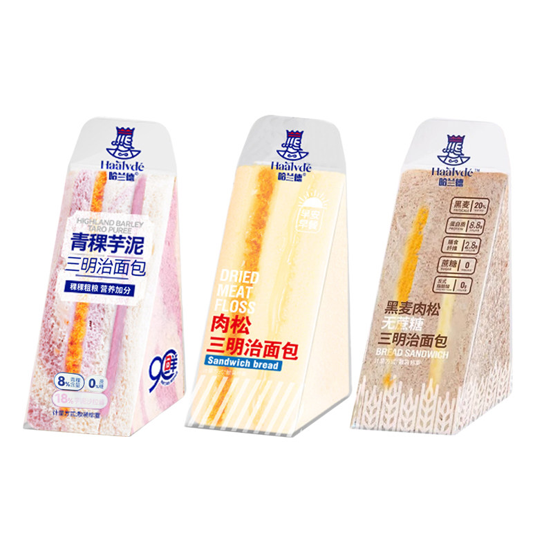 哈兰德三明治黑麦蔗糖夹心小包装早餐面包代餐小零食青稞芋泥肉松,淘宝优惠券,粉丝福利购,淘宝优惠卷