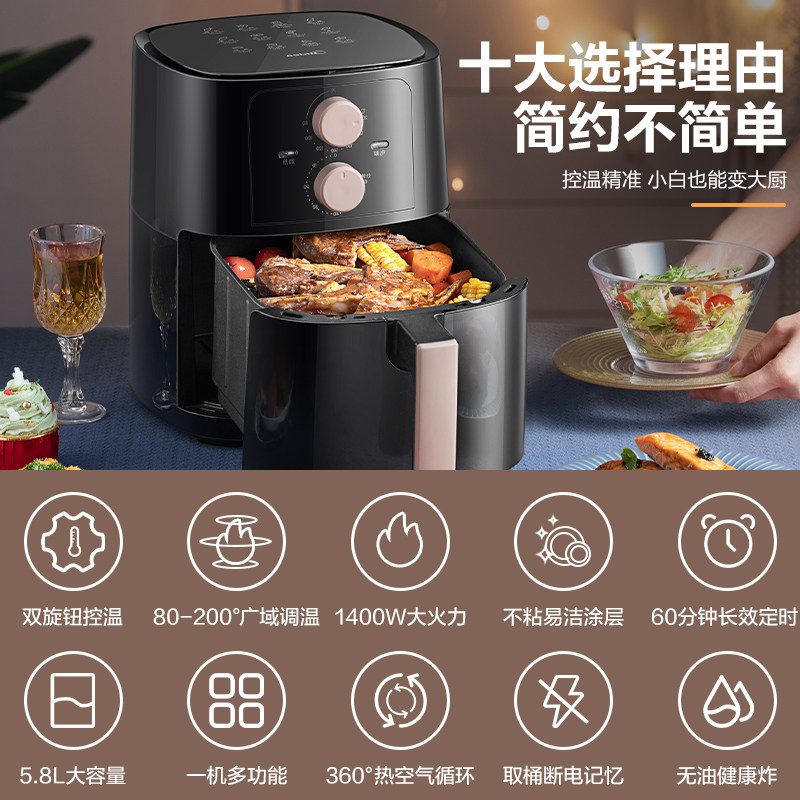 美的空气炸锅家用大容量十大烤箱 美的掌牛空气炸锅