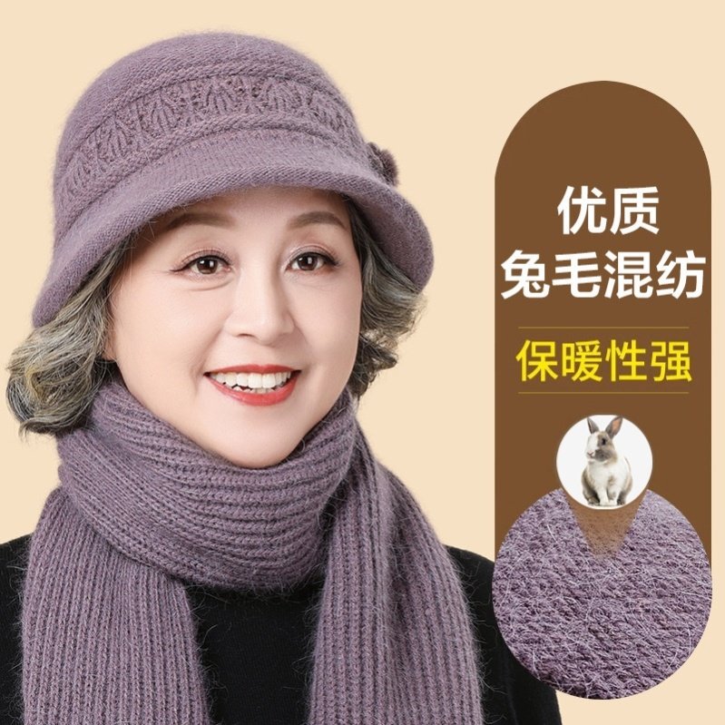 中老年加厚保暖帽子女秋冬兔毛针织盆帽冬季老人妈妈帽老太太帽子,淘宝优惠券,粉丝福利购,淘宝优惠卷