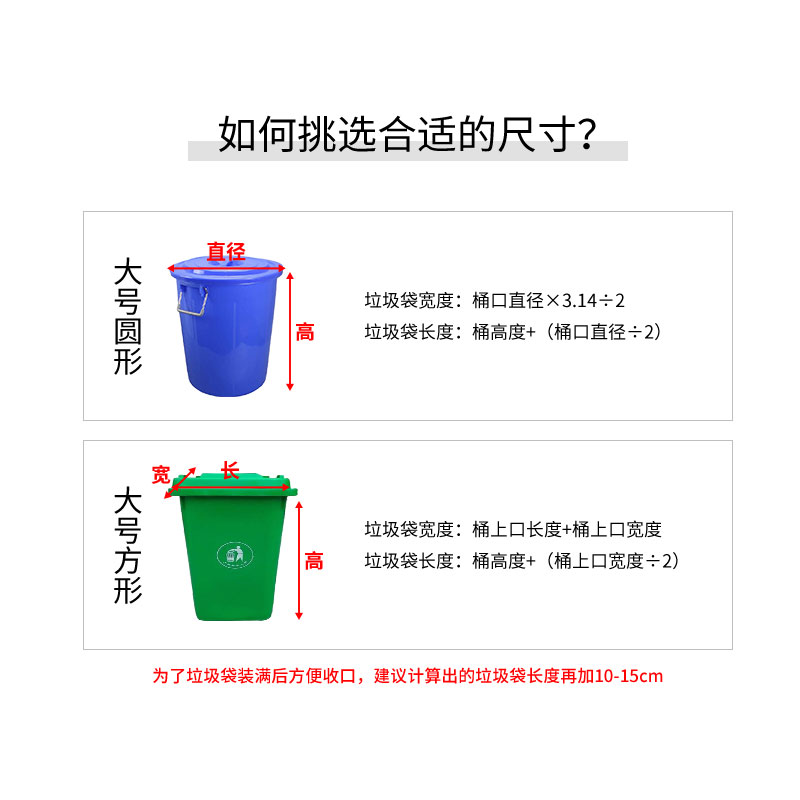 大号垃圾袋酒店宾馆商用物业用大型垃圾袋特大号加厚塑料黑色 - 图0