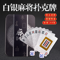 Mahjong Card Poker Card Plastic Thickened Portable 144 Zhang Frosted Travel Waterproof Home Iron Case Mahjong Poker
