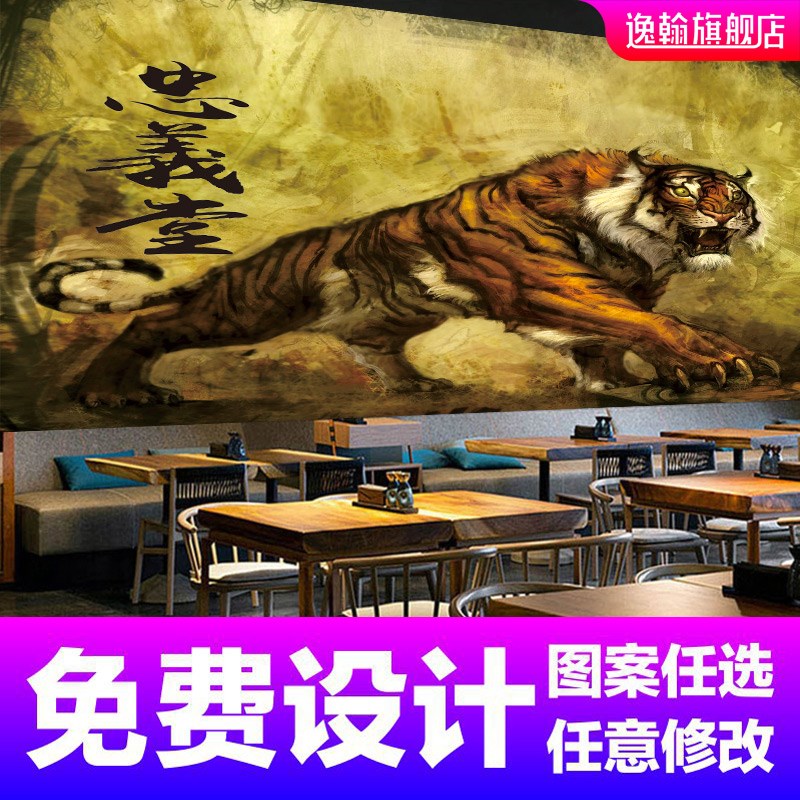 虎壁纸 新人首单立减十元 21年7月 淘宝海外 虎壁纸 新人首单立减十元 21年7月 淘宝海外