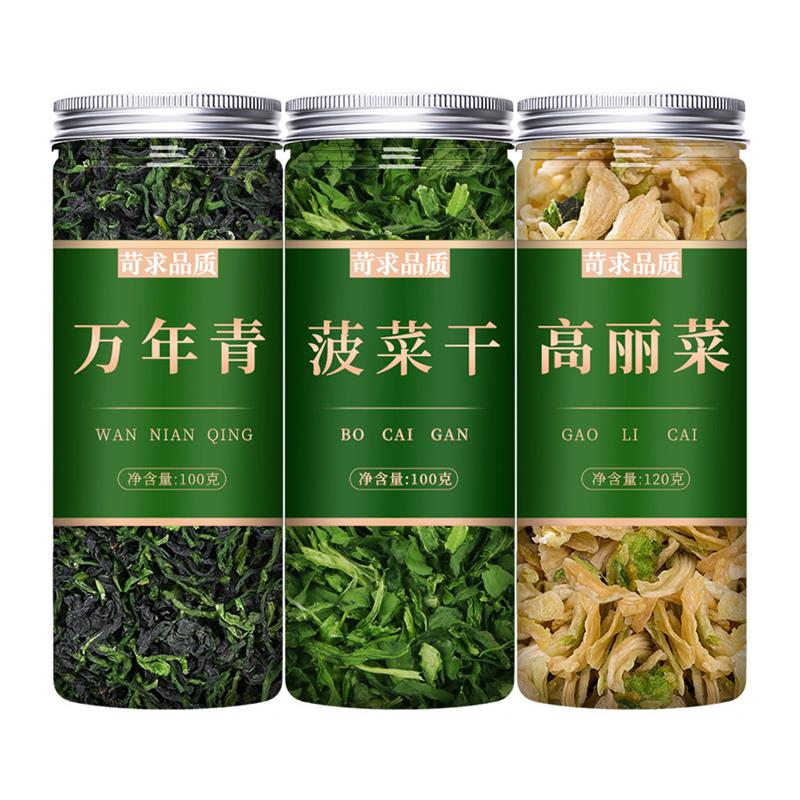 万年青菠菜干青菜脱水蔬菜包泡面菜干方便面伴侣干菜干货菜类大全 - 图3