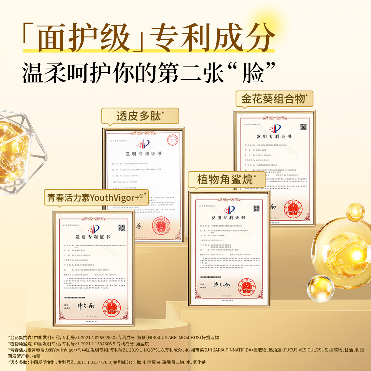 宫芙三花三籽玉润手部精华油护手精油紧致抗皱护手霜补水保湿滋润,淘宝优惠券,粉丝福利购,淘宝优惠卷