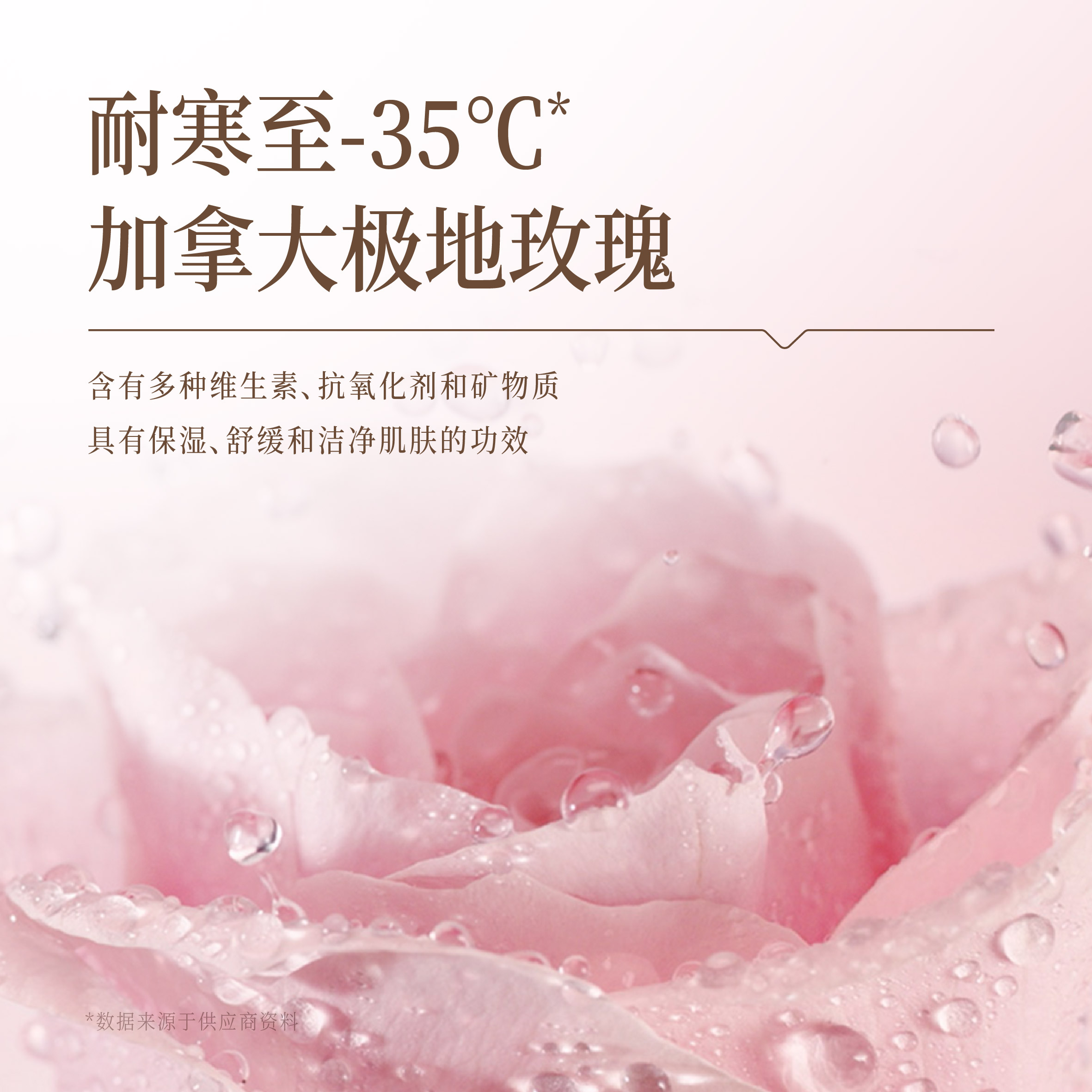 宫芙极地玫瑰水感净澈卸妆油深层清洁细致毛孔脸部舒缓温和不刺激
