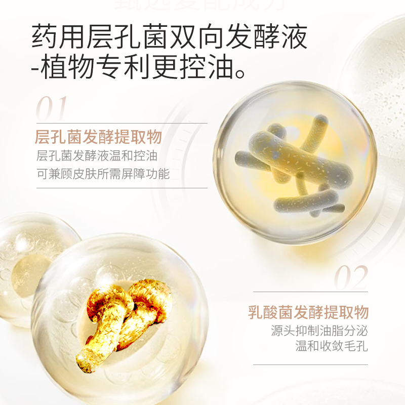 宫芙精华养肤粉底液油皮持妆水润熬夜女黑皮均匀肤色白提亮遮瑕