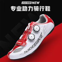 2020 new lock-free riding shoes road hiking bike moped shoes hard bottom knobs breathable bikes shoes men and women