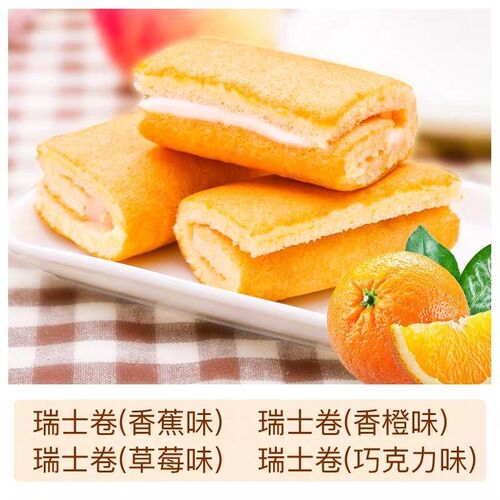 早餐早点达利园软代餐盼盼法式小面包奶香味零食小面包充饥整箱 - 图2